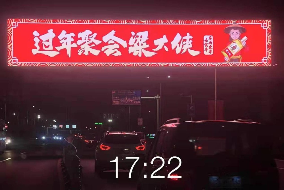 同为烈酒，传统白酒被年轻人抛弃？湖南小伙创业2年5亿备受青睐