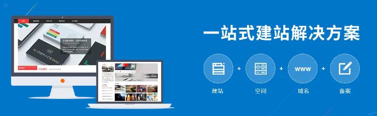 网站建设服务项目,专业的网站建设公司有哪些