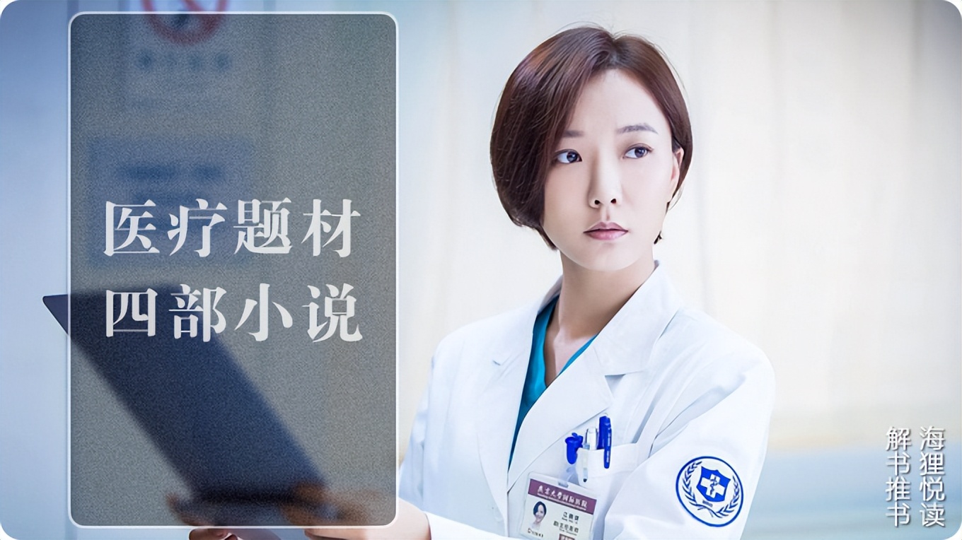 四部医典医德篇诵读,四部医典藏文观后感