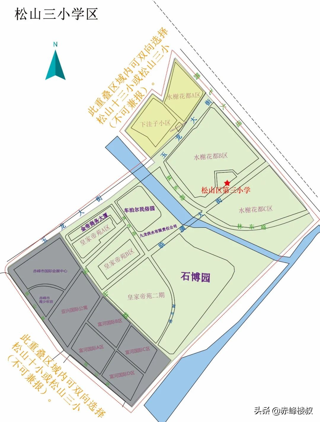 2023年松山区中学学区分布图,松山区学区规划