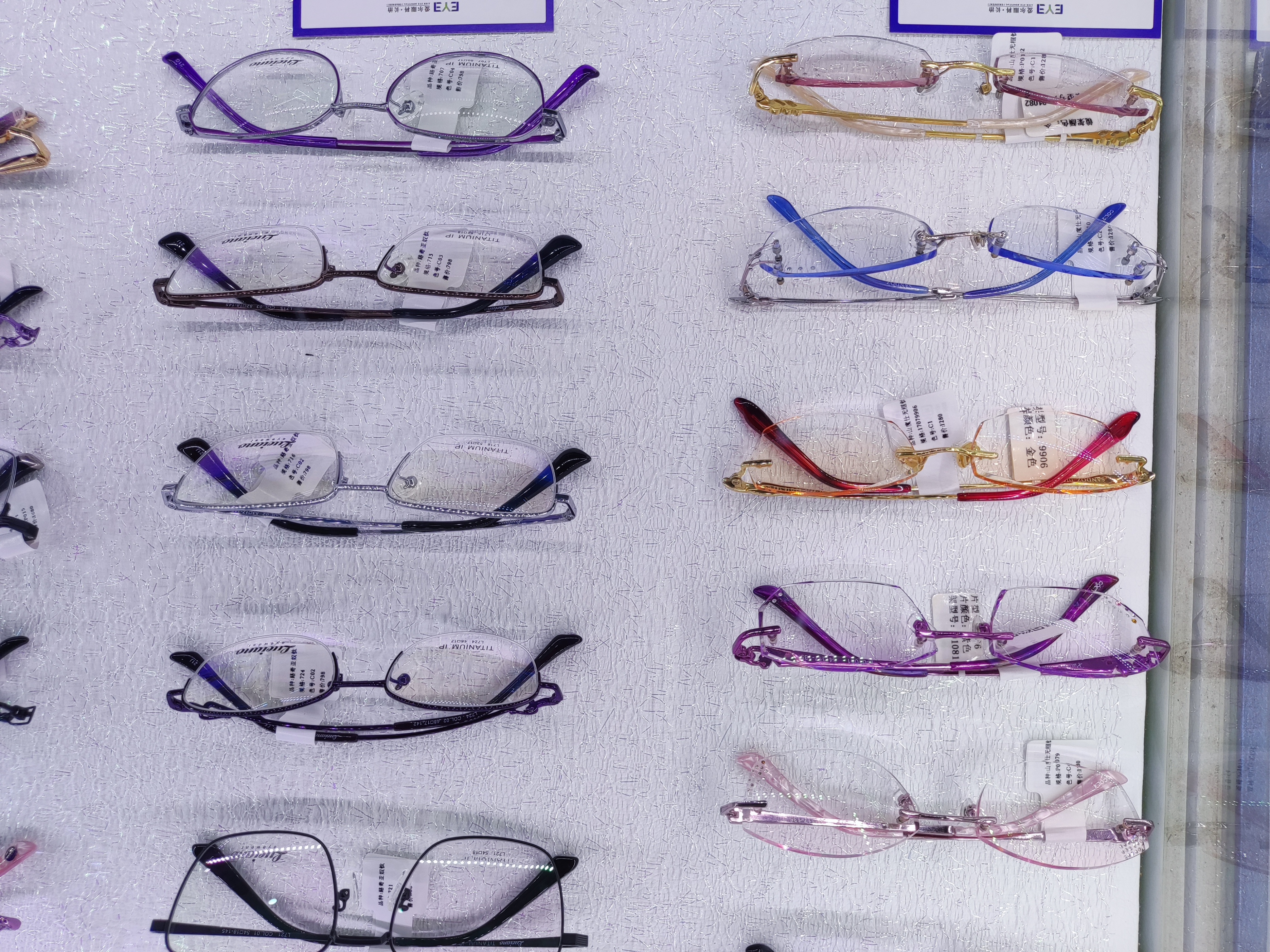 试戴架和真实眼镜清晰度不同,眼镜试戴架