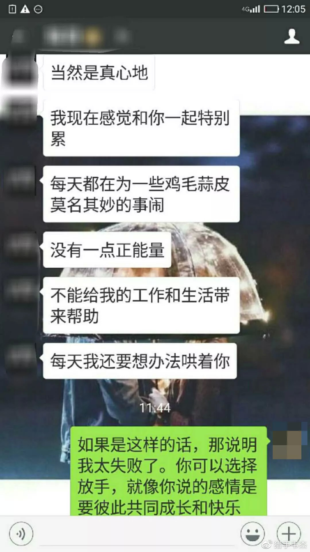 当男人说我太忙了我怎么回复,一个男人说你很忙我该怎么回复