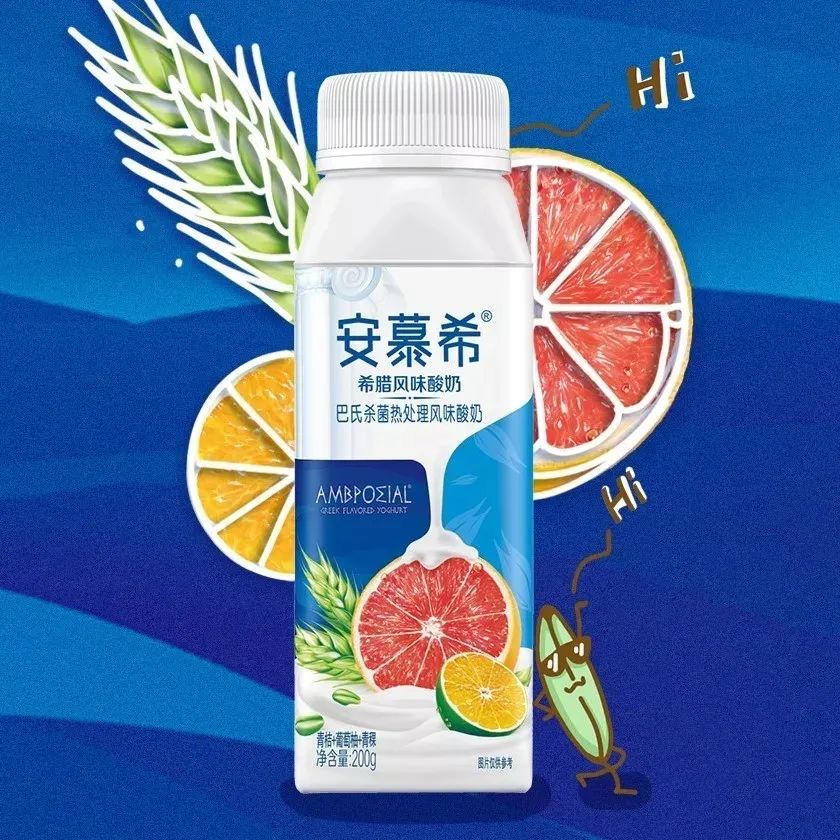 安慕希新款酸奶广告,安慕希酸奶的风格定位