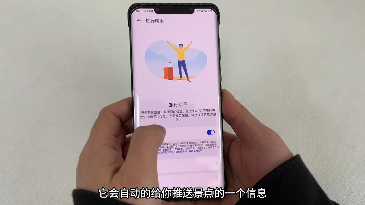 怎样把手机变成公交卡,手机如何变公交卡