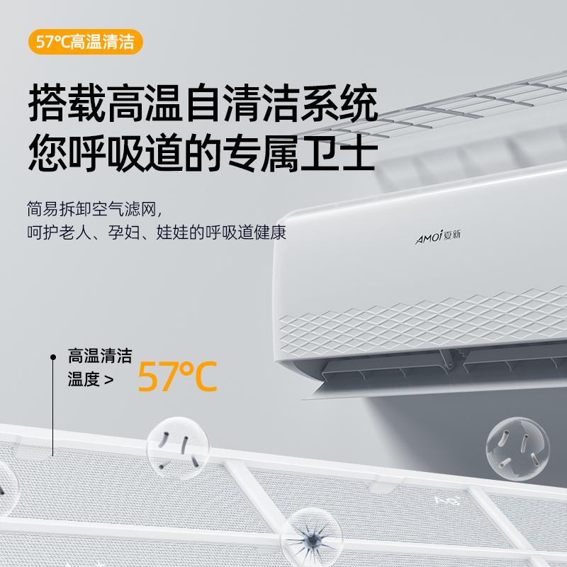 网上买的夏新空调怎么样,夏新空调好不好用