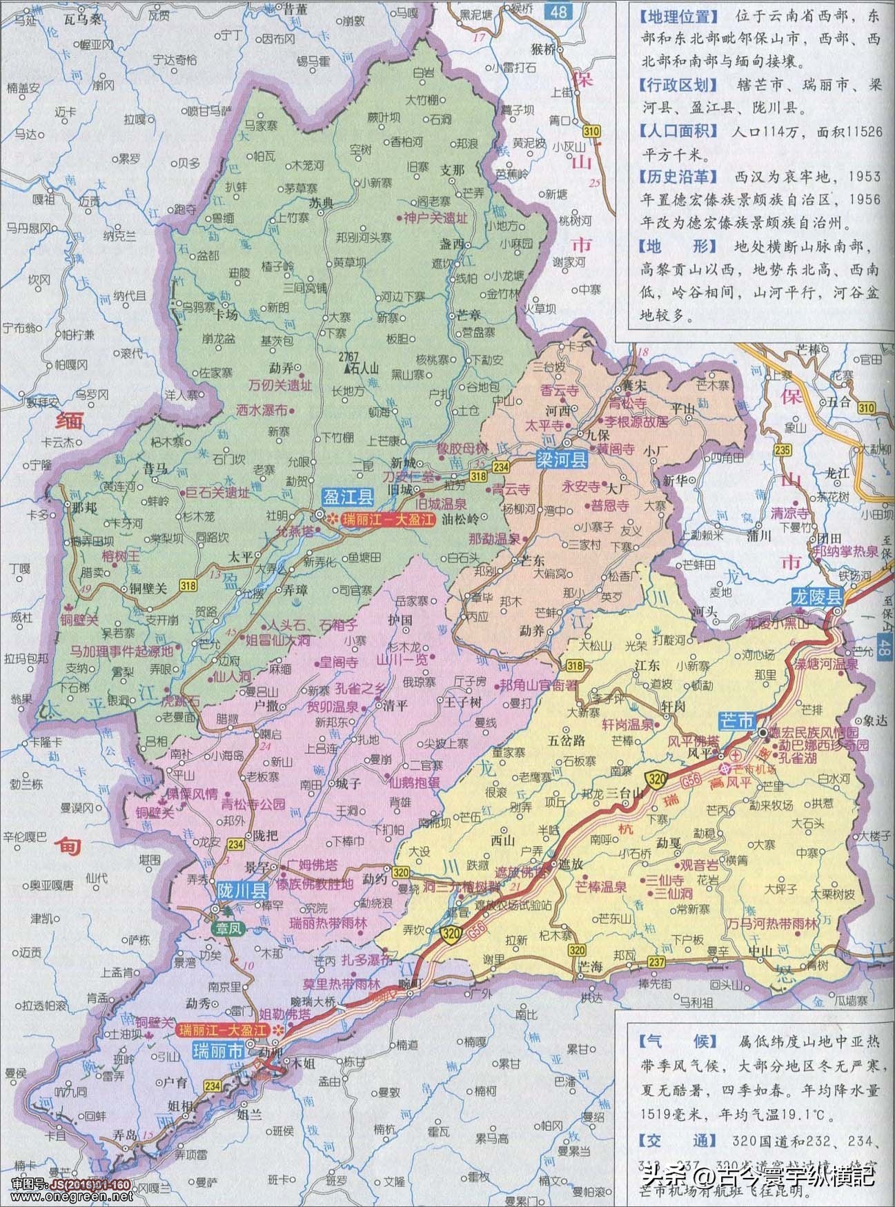 云南省建水县西庄镇行政区划图,云南省各县市行政区划图