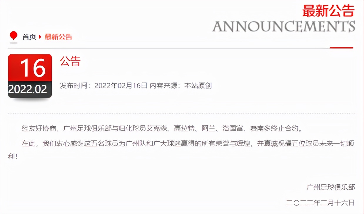 恒大集团降薪最新信息,恒大高层降薪是真的吗