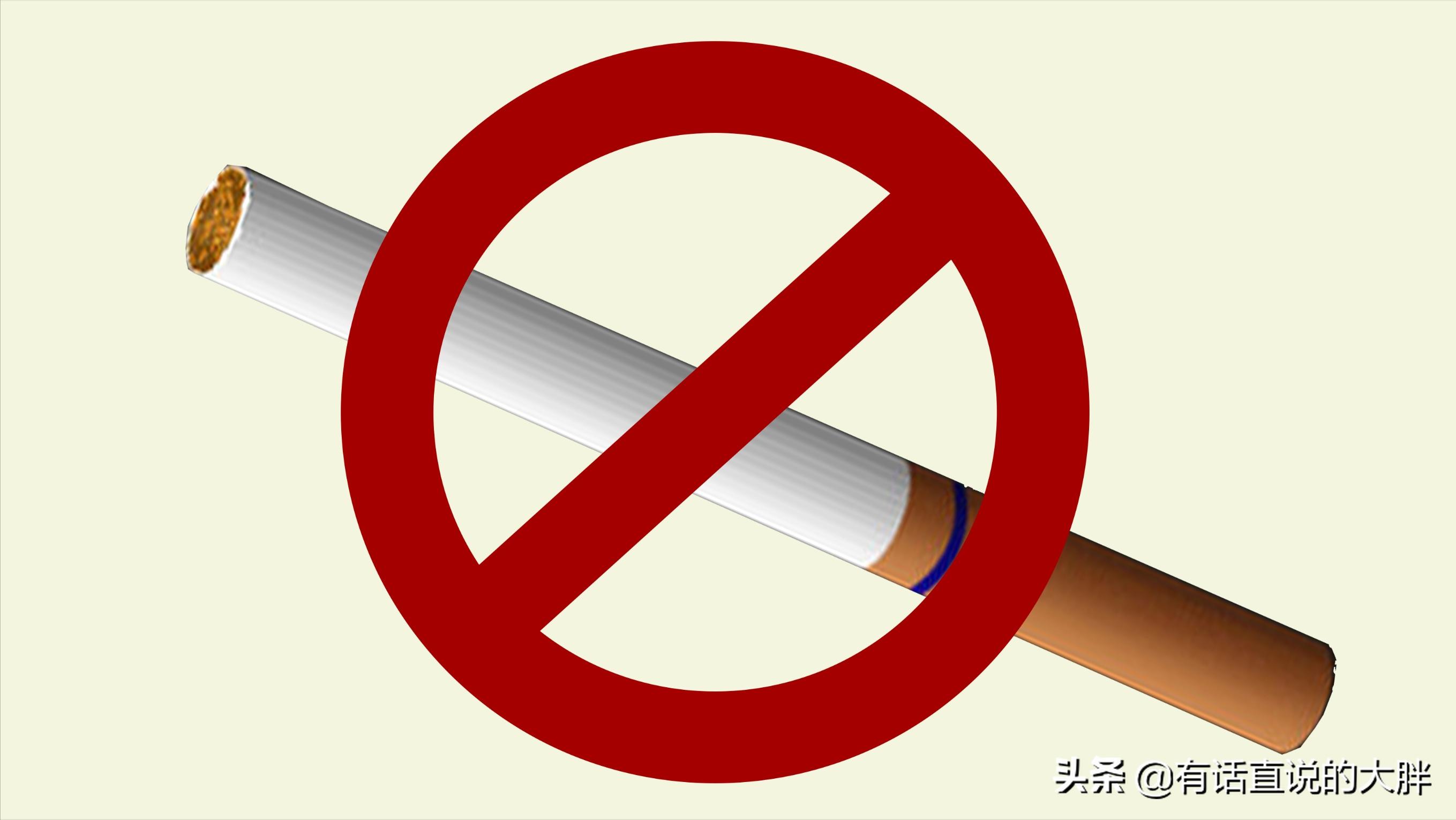 孕期吸烟知多少（妊娠）？