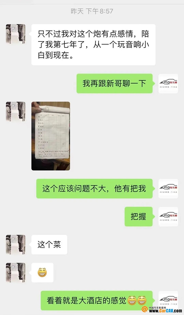 一套曼琴音响听十年不换，二*雷手**诺车主为什么那么执着？