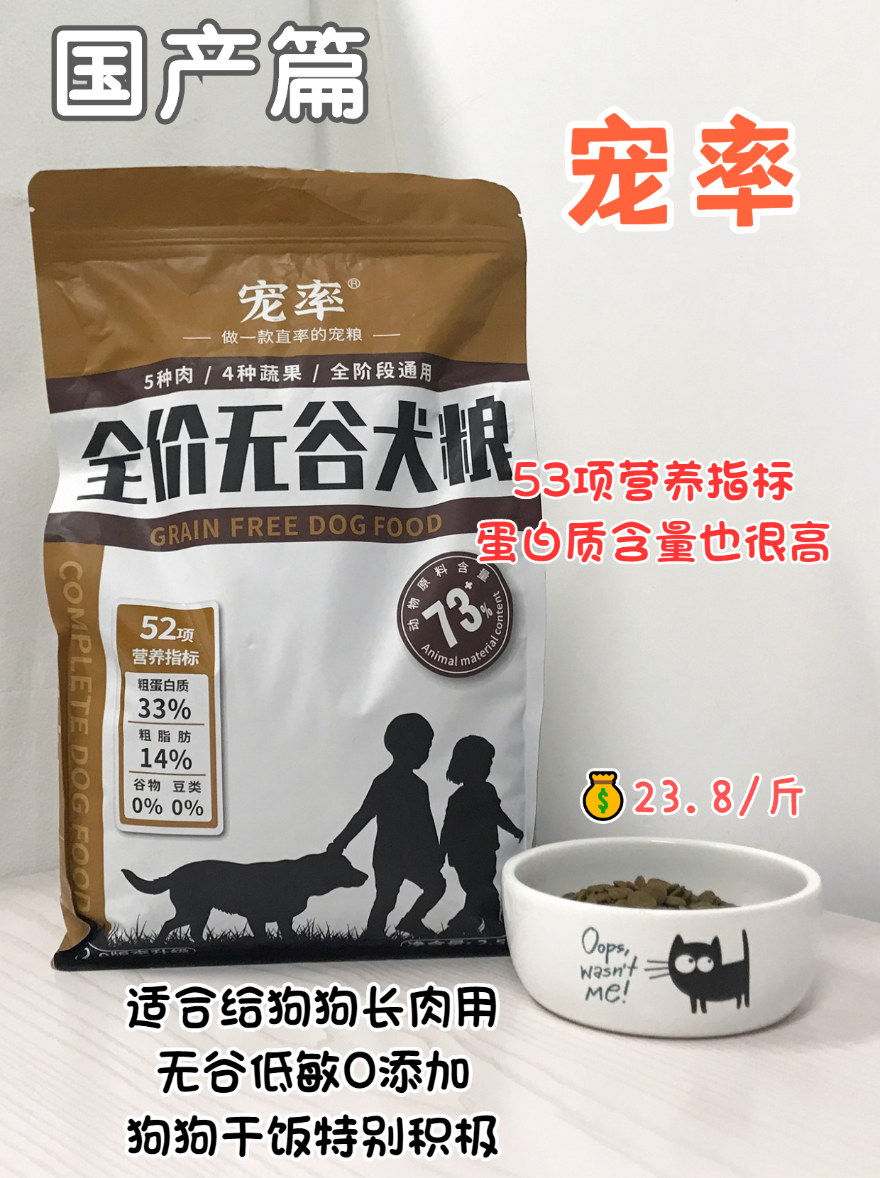 养狗不要太宠狗,养狗新手不建议养什么狗