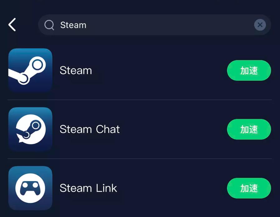 steam手机版加速延迟很高怎么办,steam上下游戏慢用不用开加速器