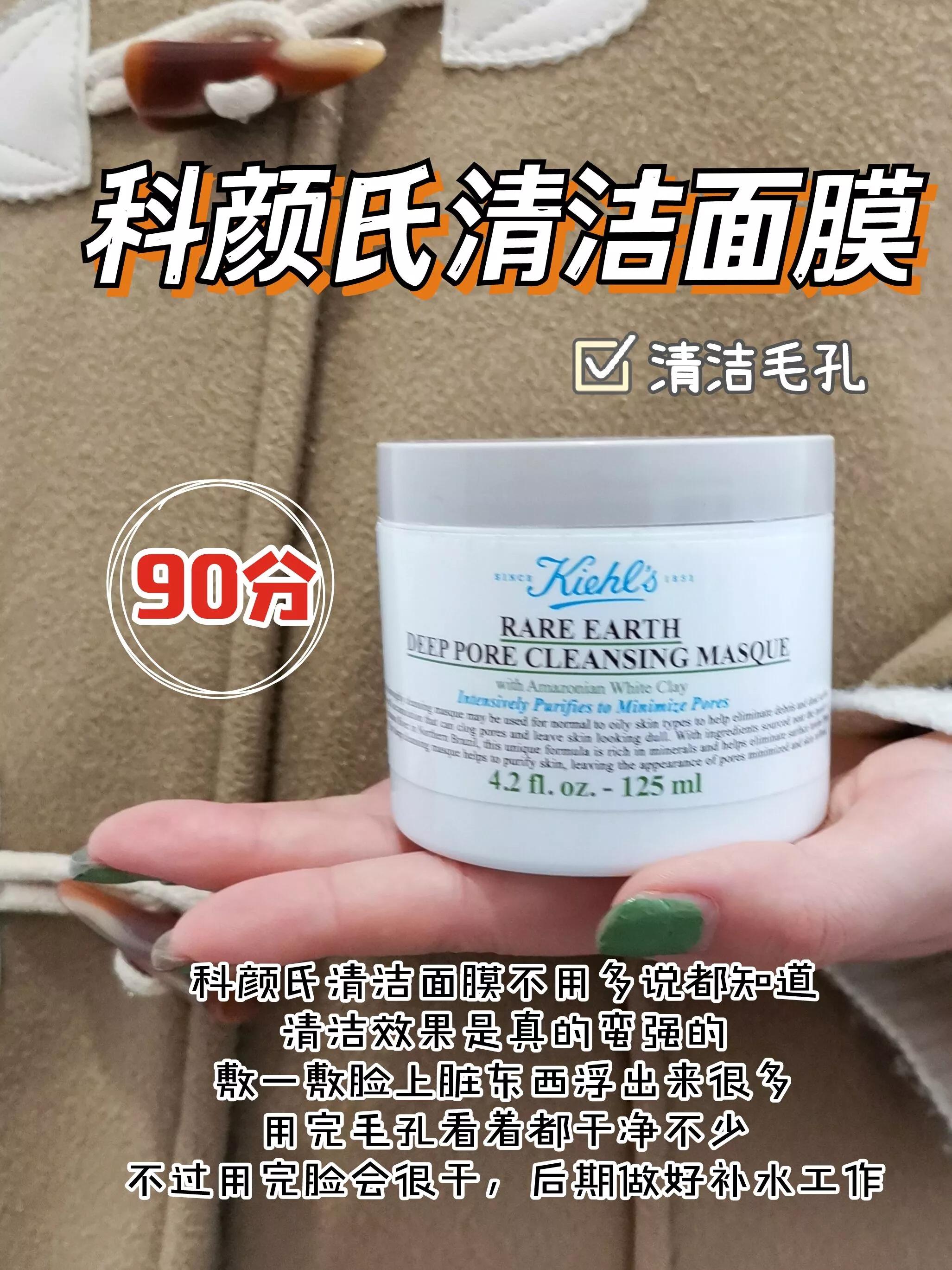 凡尔赛面膜踩雷,老凡尔赛哪款好