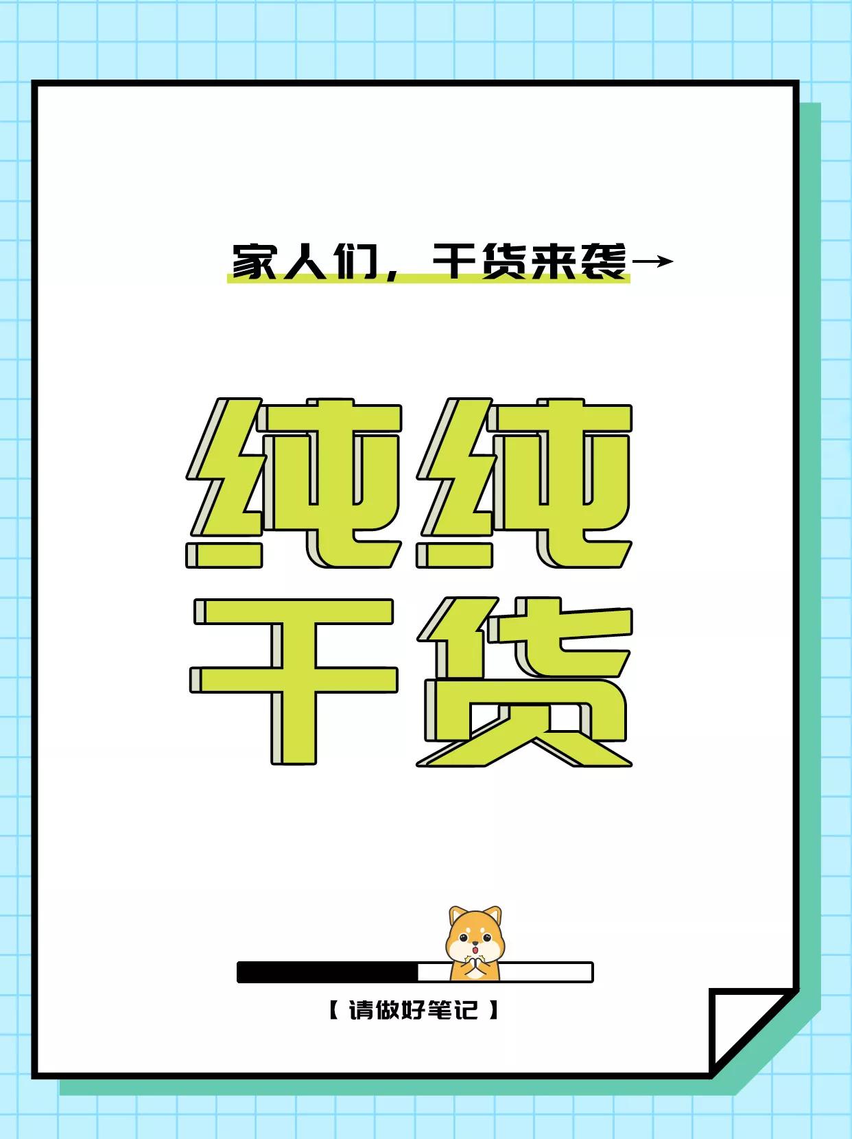 新手小白怎么蹭热点,热点怎么蹭才算合法