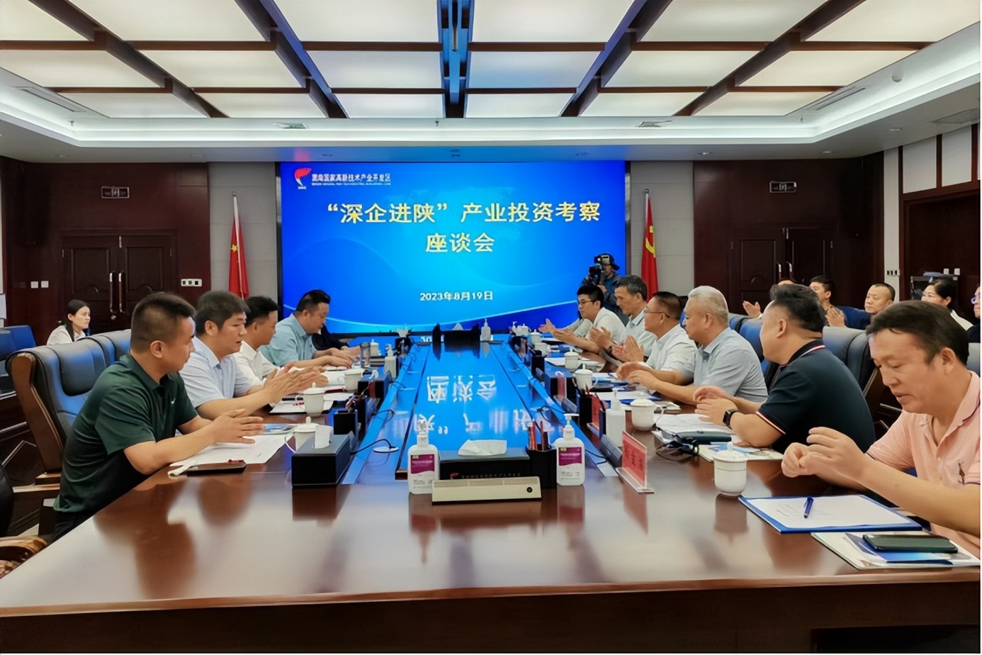 深企组团进陕觅商机对接优势点赞“西”引力