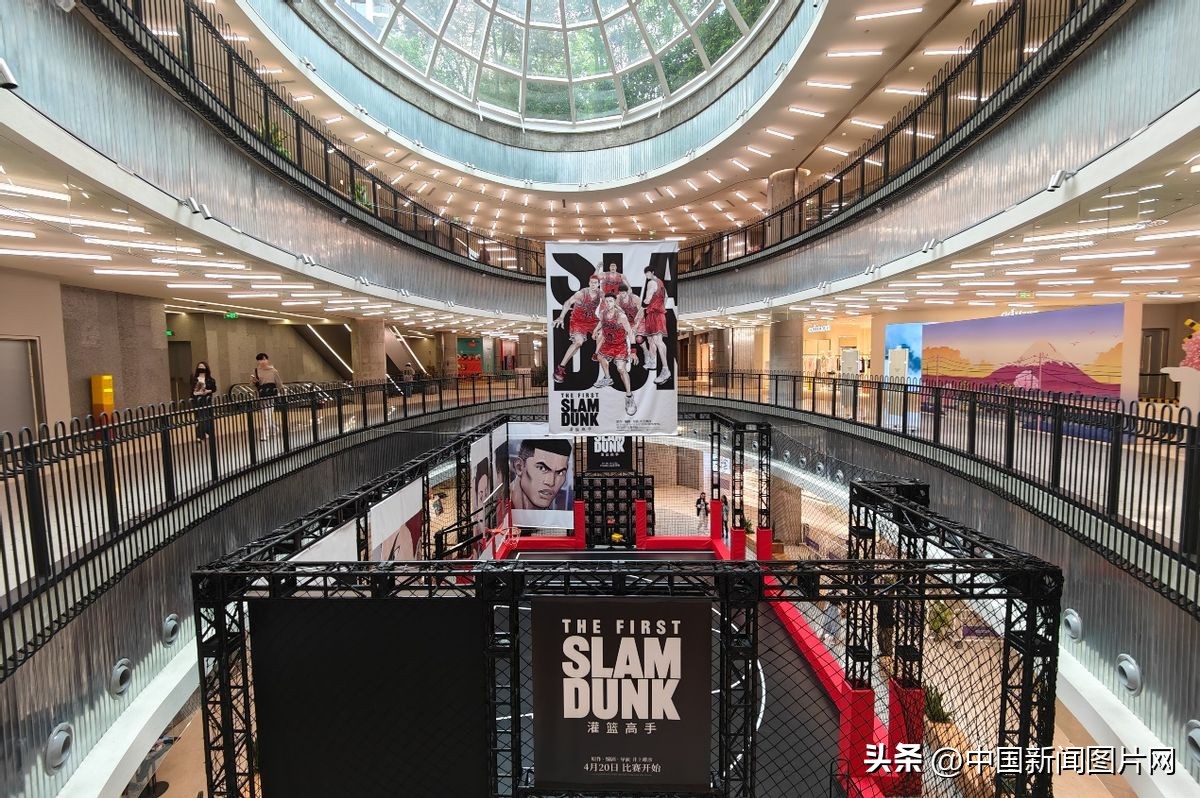 《灌篮高手》限时篮球场亮相上海新天地