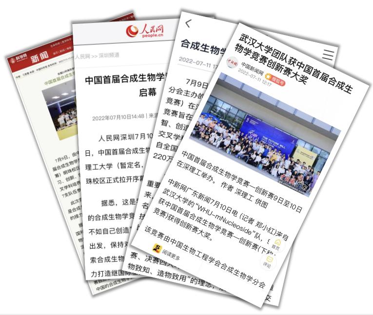 武汉科技大学院士评选第二轮,武大院士获奖