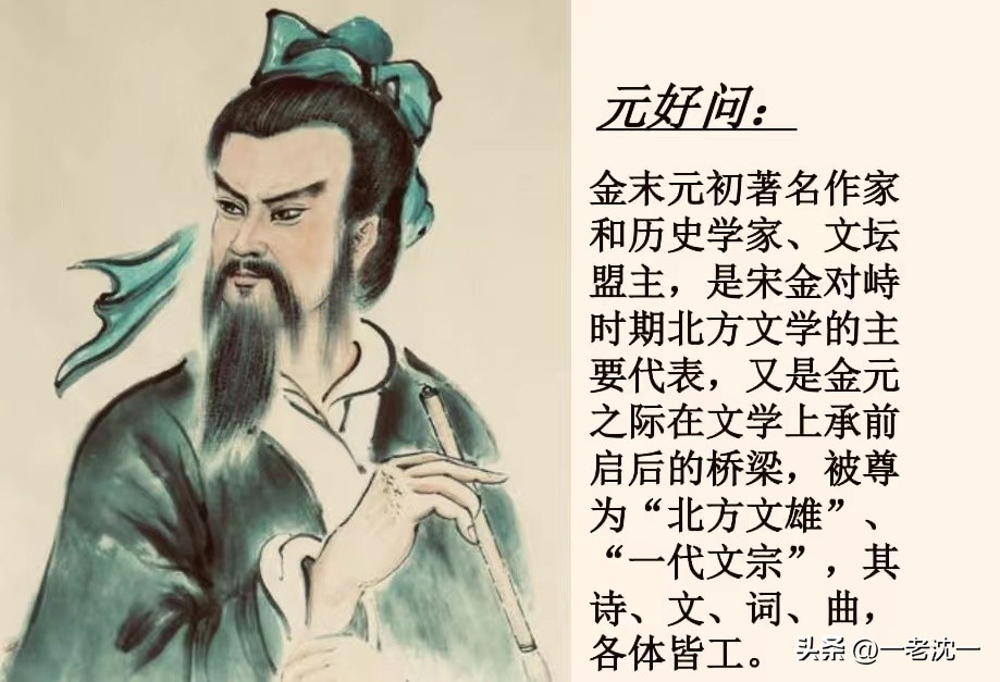 成语中的天文地理,成语故事天南地北