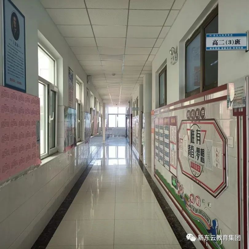 新东云高中收费标准,阳信新东云教育集团招生简章