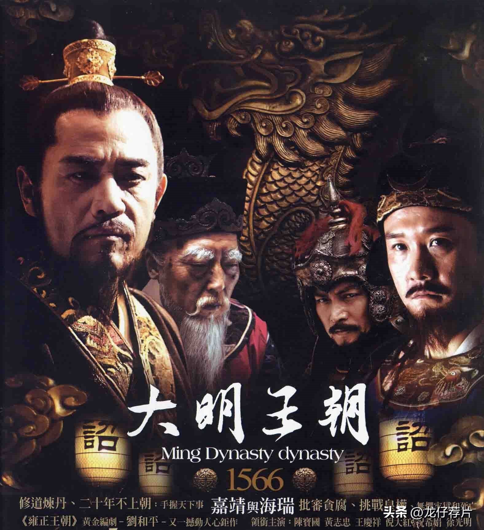 十部熬夜必看古装剧庆余年,古装剧推荐一口气看完庆余年