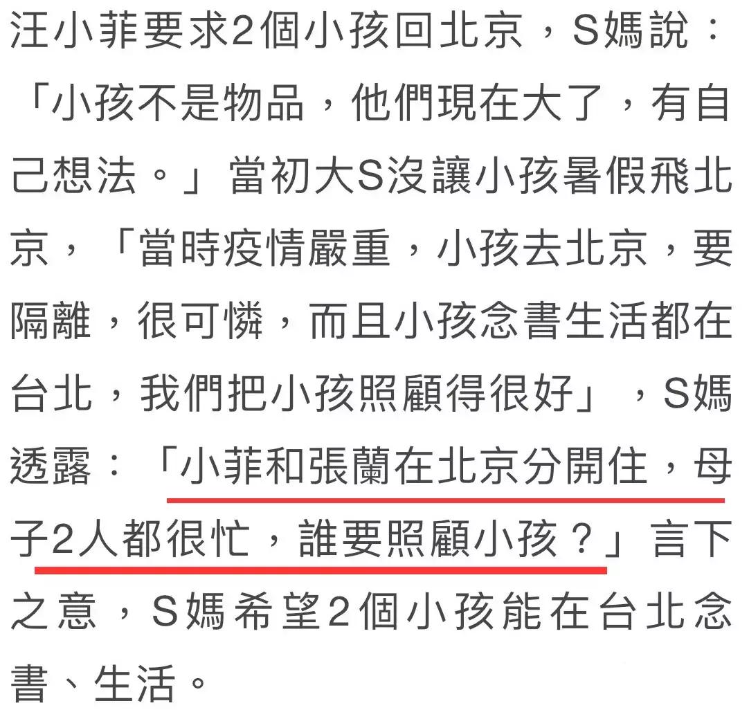 看似是俊男美女、豪门名流，实际上一个比一个不禁扒