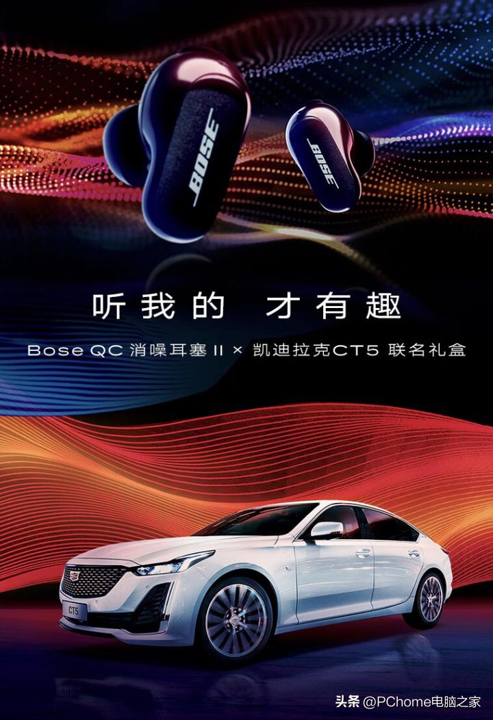 凯迪拉克的bose和其他的bose,凯迪拉克bose多少钱一套