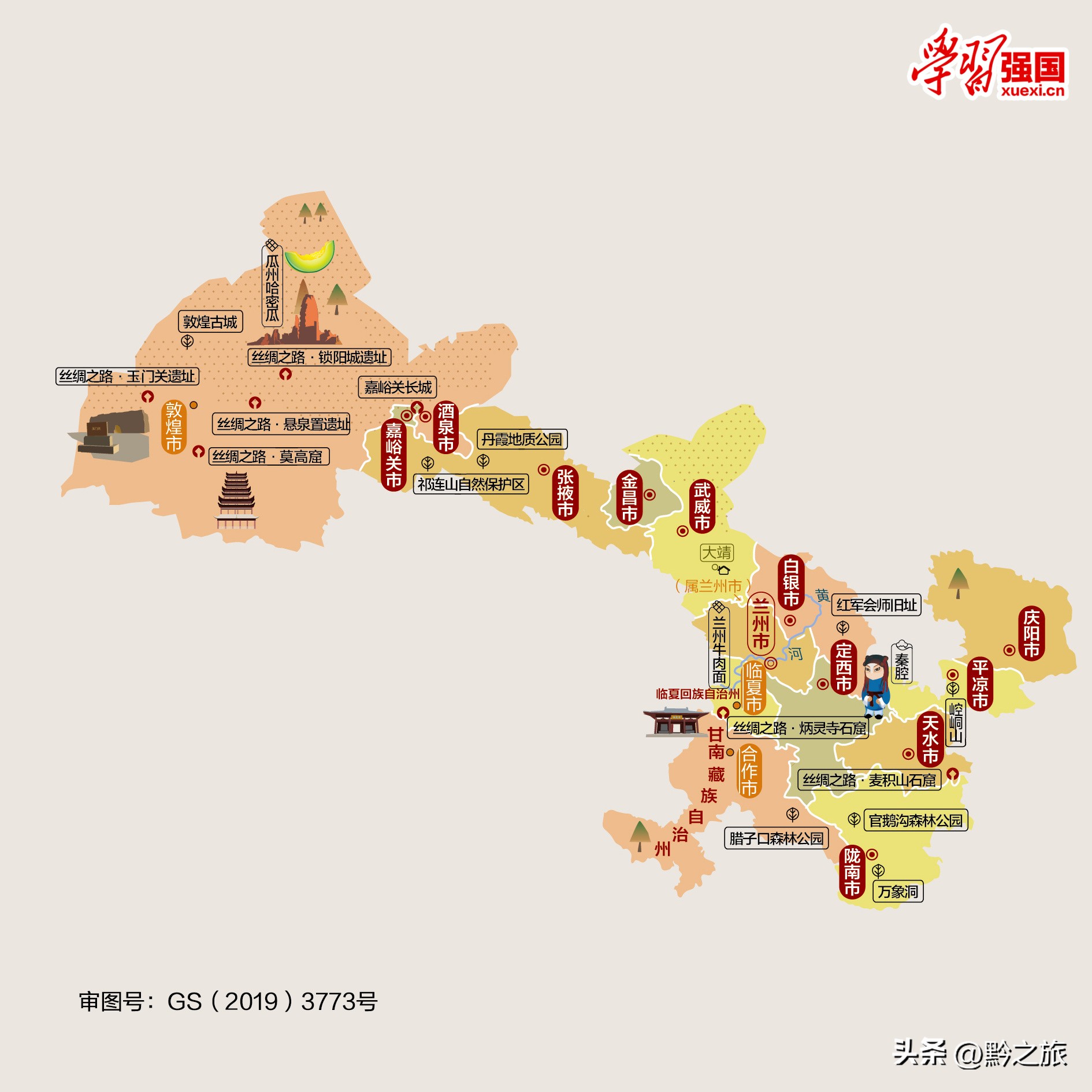 全国各地旅游地图超级攻略,国内旅游各省最值得去的地方地图