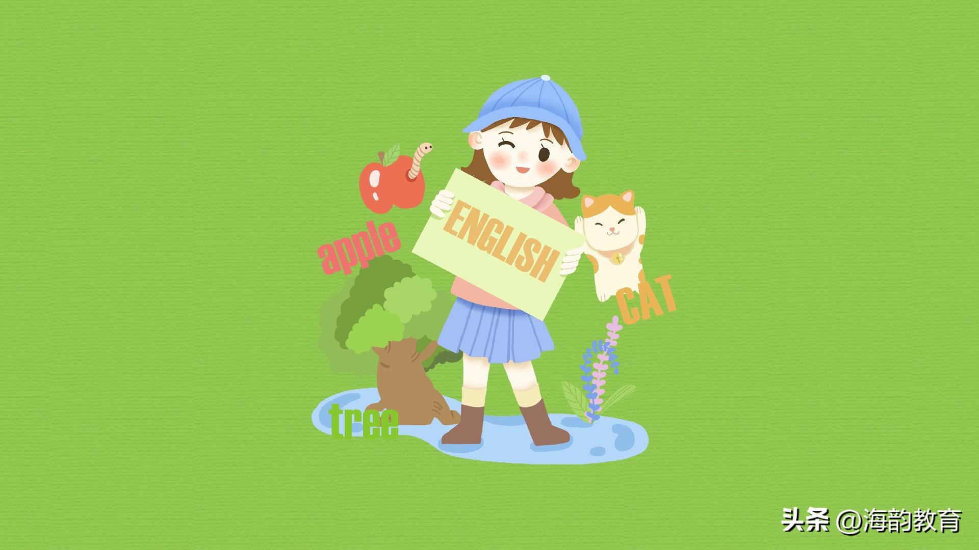 海韵教育小学英语北师版5年级,小学英语北师大版海韵教育