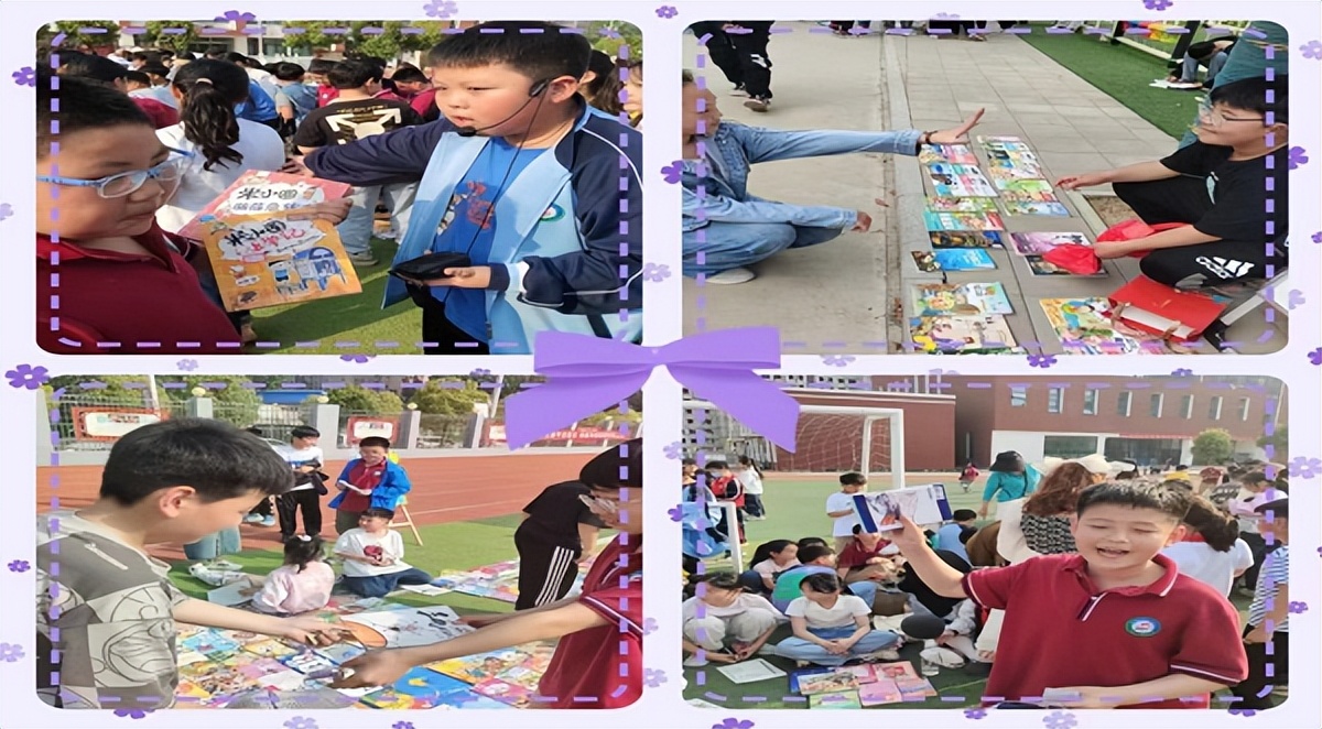 跳蚤小超市,跳蚤小书市图片