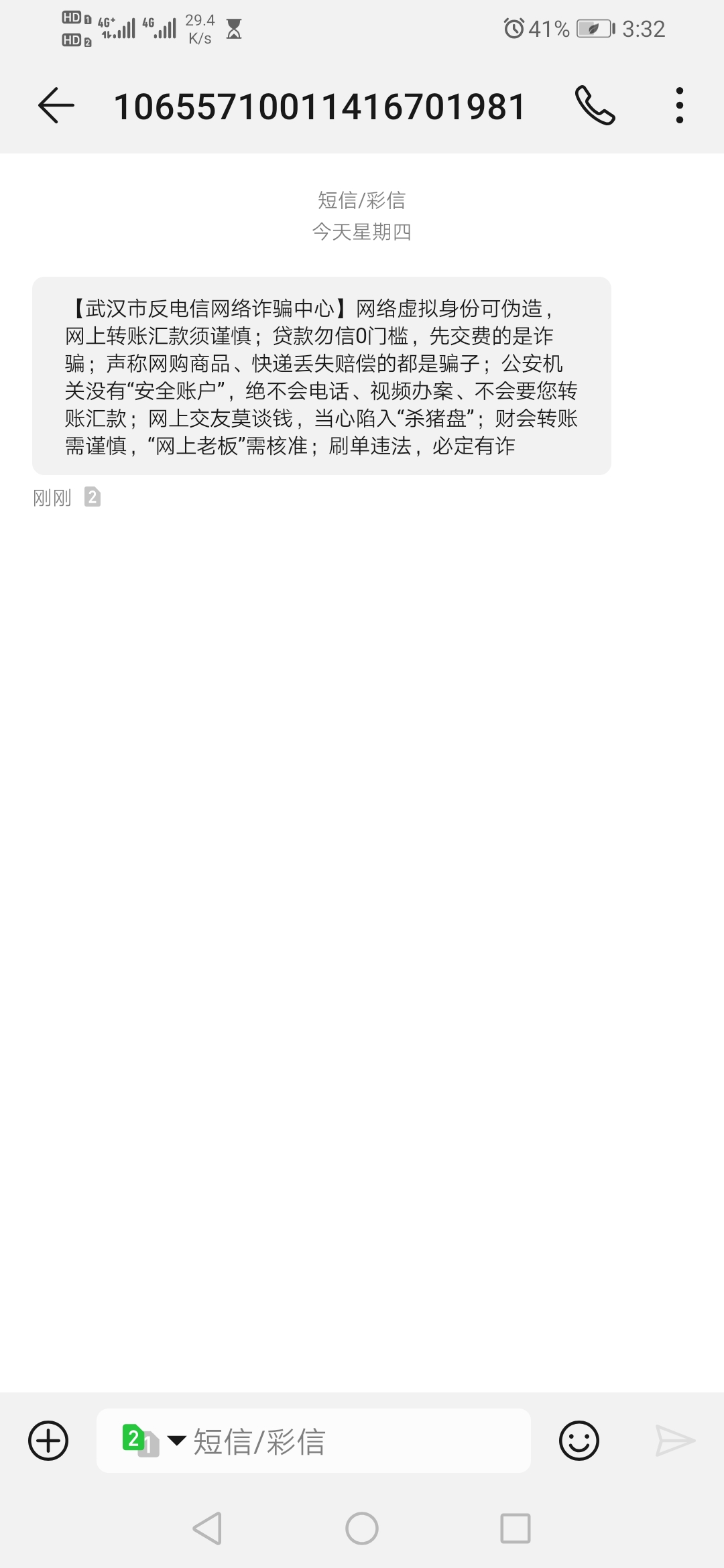 警惕快递理赔的诈骗,快递被商家恶意损坏如何赔偿