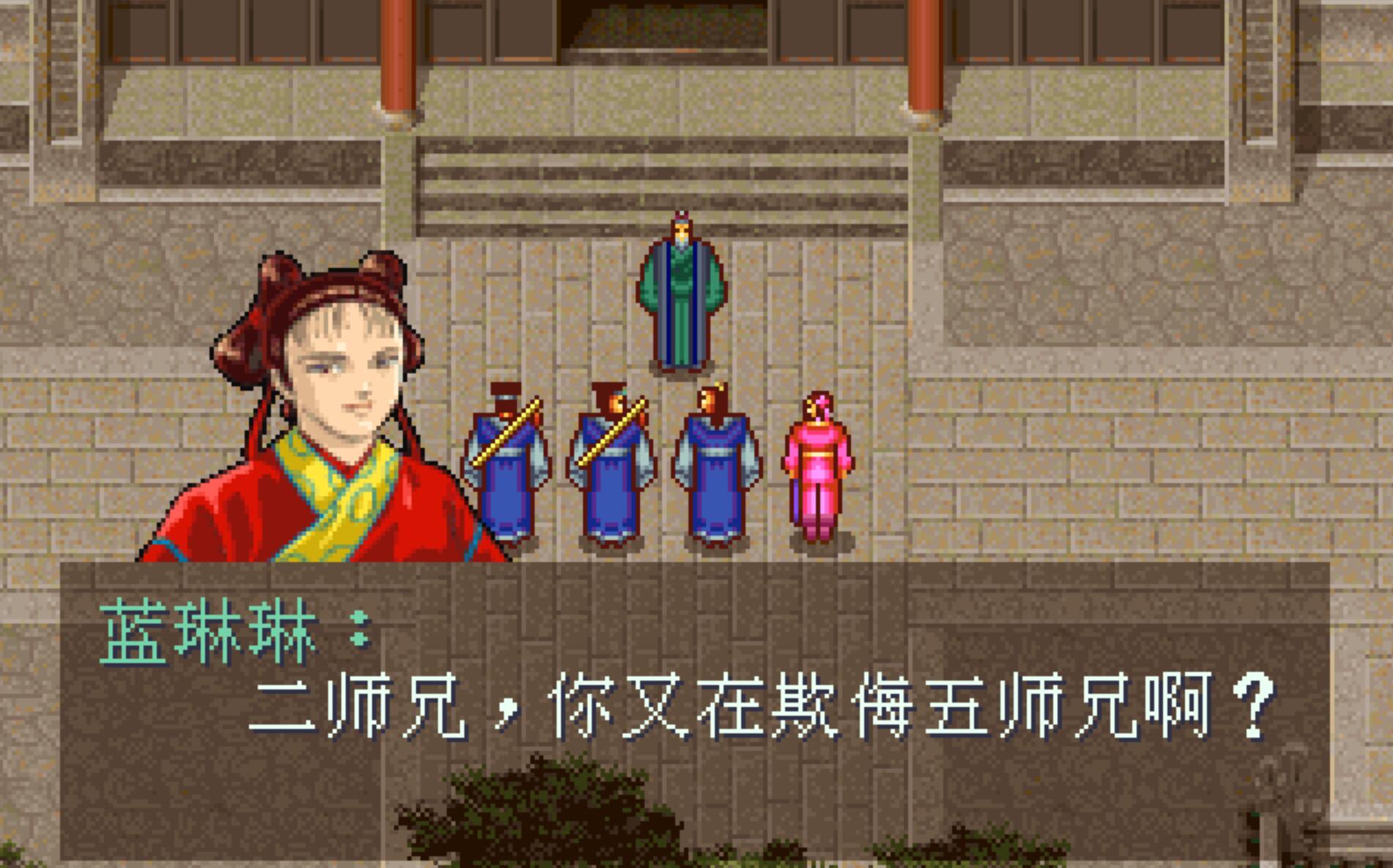 被严重低估的武侠游戏,一款被低估游戏