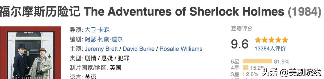 推荐五部超过90分的电影,推荐几部反复看都看不腻的电视剧