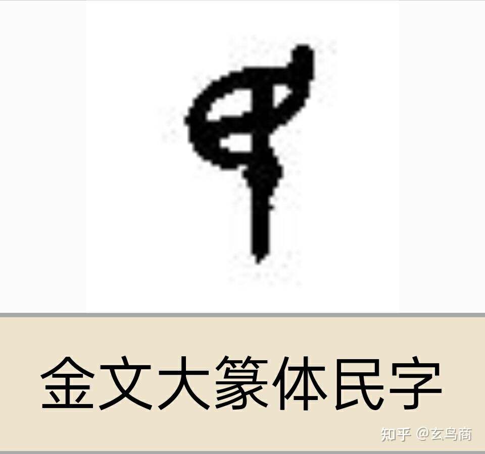 山海经2012白话全译彩图版pdf,山海经海外西经是指哪里