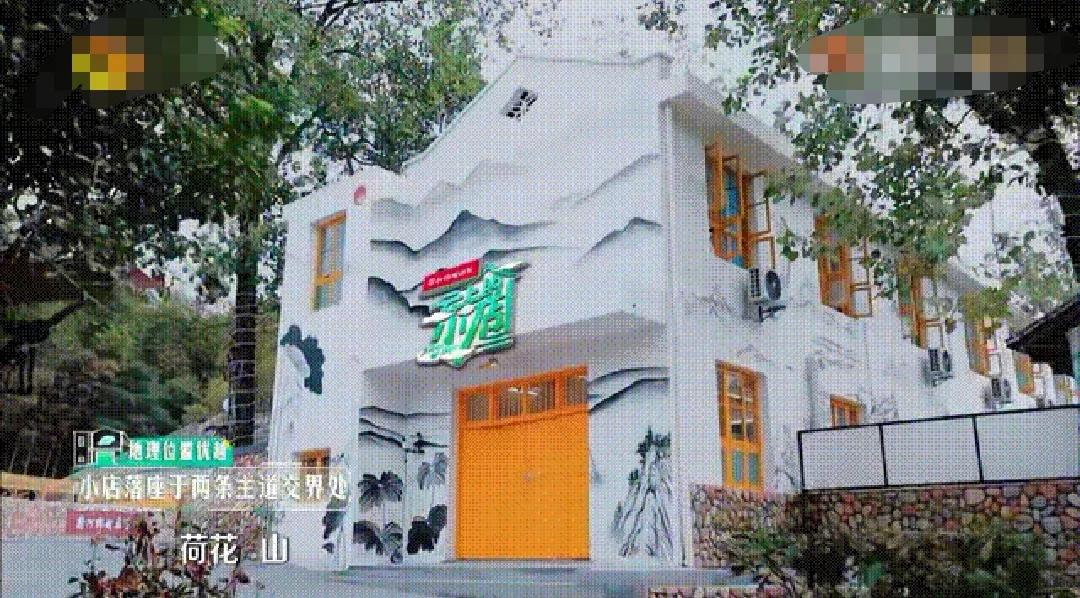 开小店超市步骤,超市开店小程序有哪些