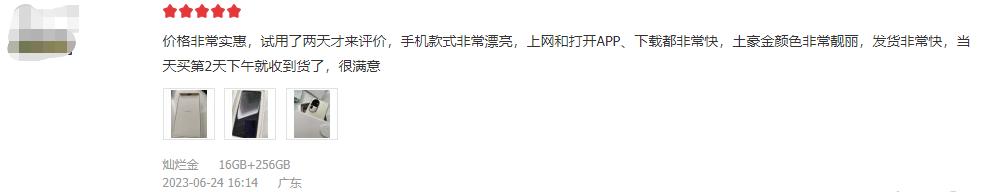 reno5大杯和超大杯,为什么reno10没有超大杯