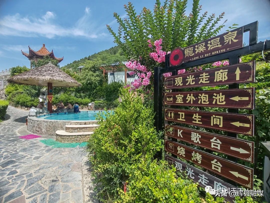 河南省新乡市辉县龙溪温泉,新乡辉县龙溪温泉简介