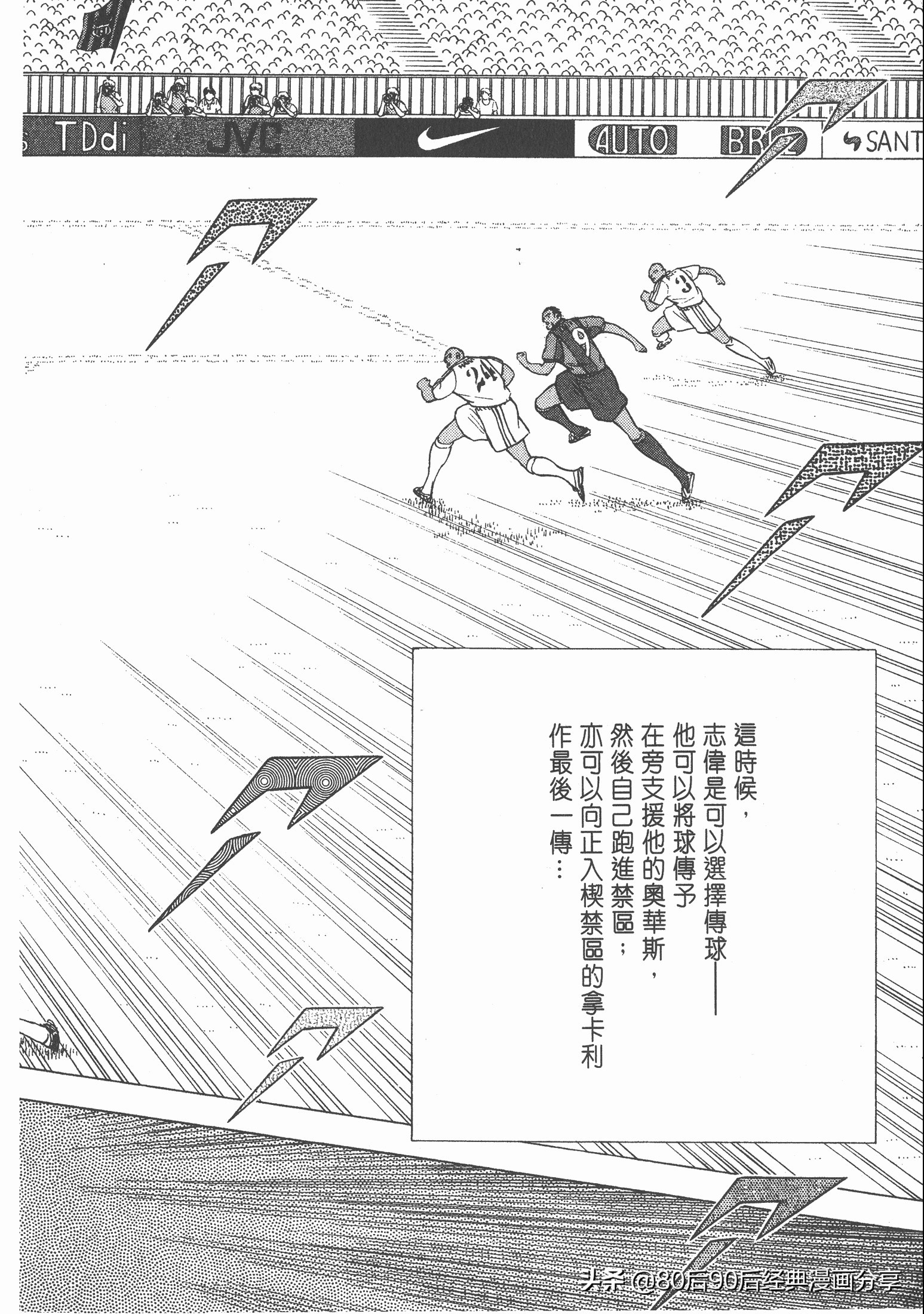 roadto2002,瓒崇悆灏忓皢roadto2002