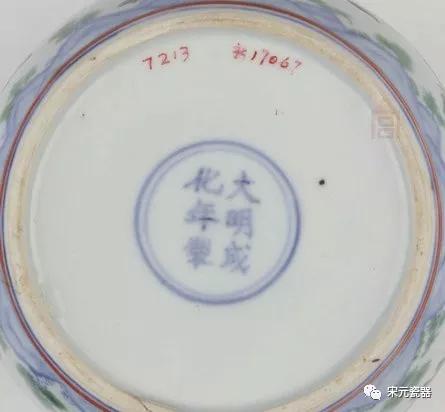 故宫博物院藏明成化瓷器,故宫成化瓷器高清图片