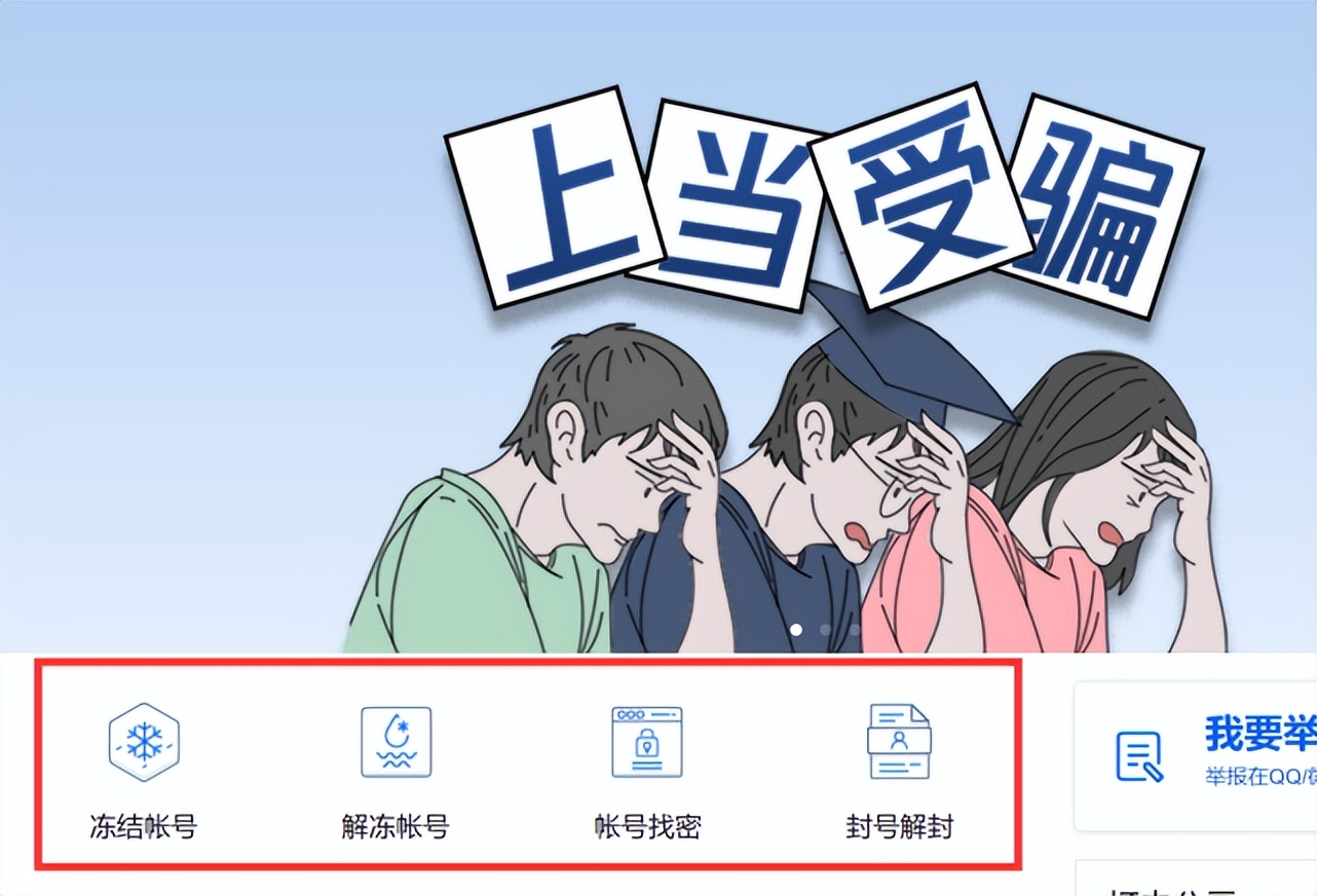 手机丢失后应该如何追回,如果手机丢失了怎么挽回损失