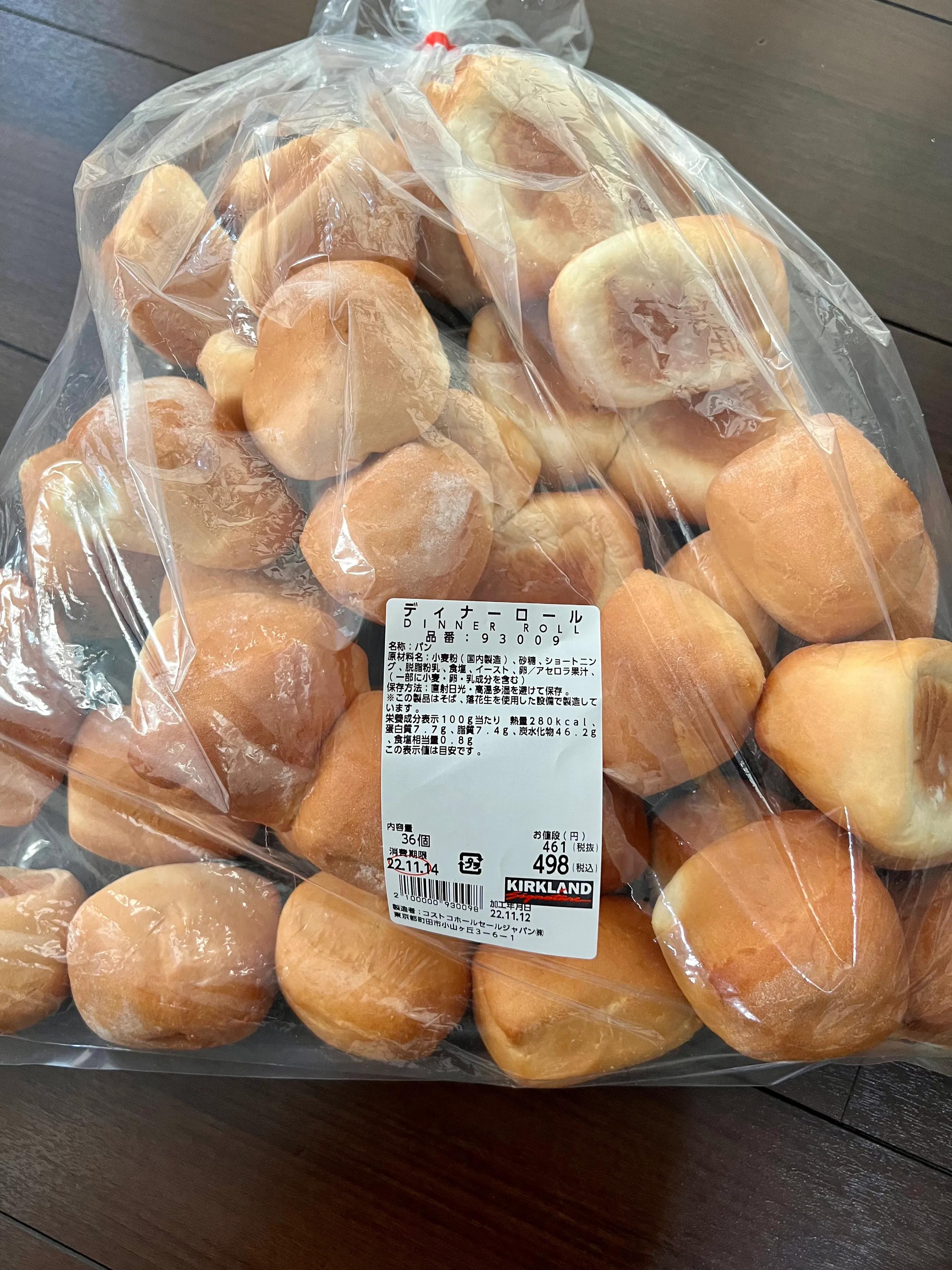 日本costco里值得买什么,日本costco攻略