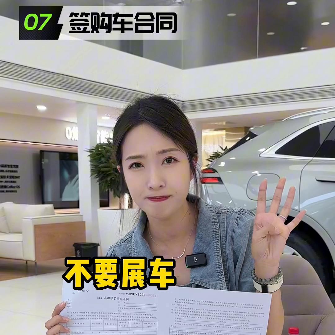 新手买车全流程详细介绍,手把手教你第一次怎么买车