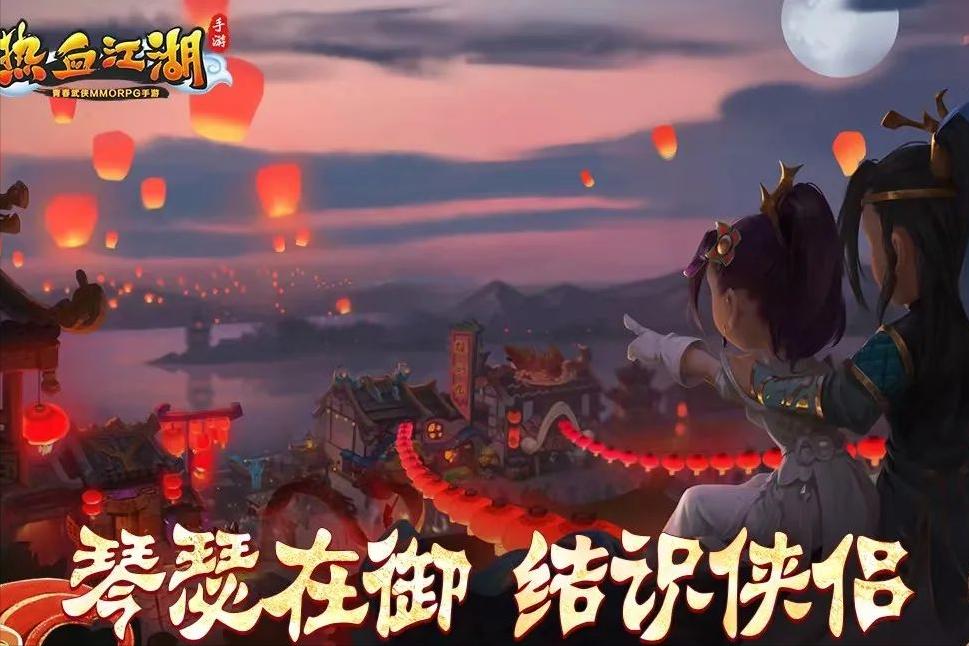 热血江湖一模一样的手游,热血江湖手游类似的游戏