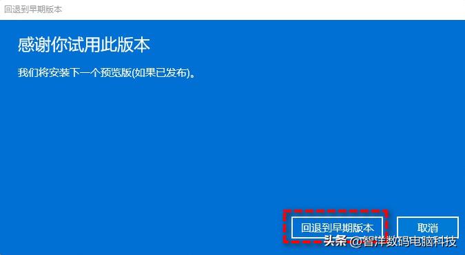 win11回退win10后会丢失数据吗,win11如何退回win10系统