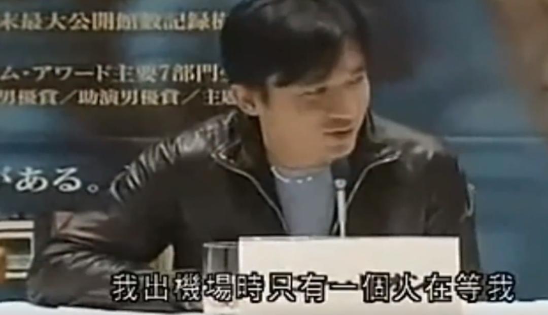 梁朝伟又有“黑料”了？社恐影帝说实话，成为娱乐圈“共享噩梦”