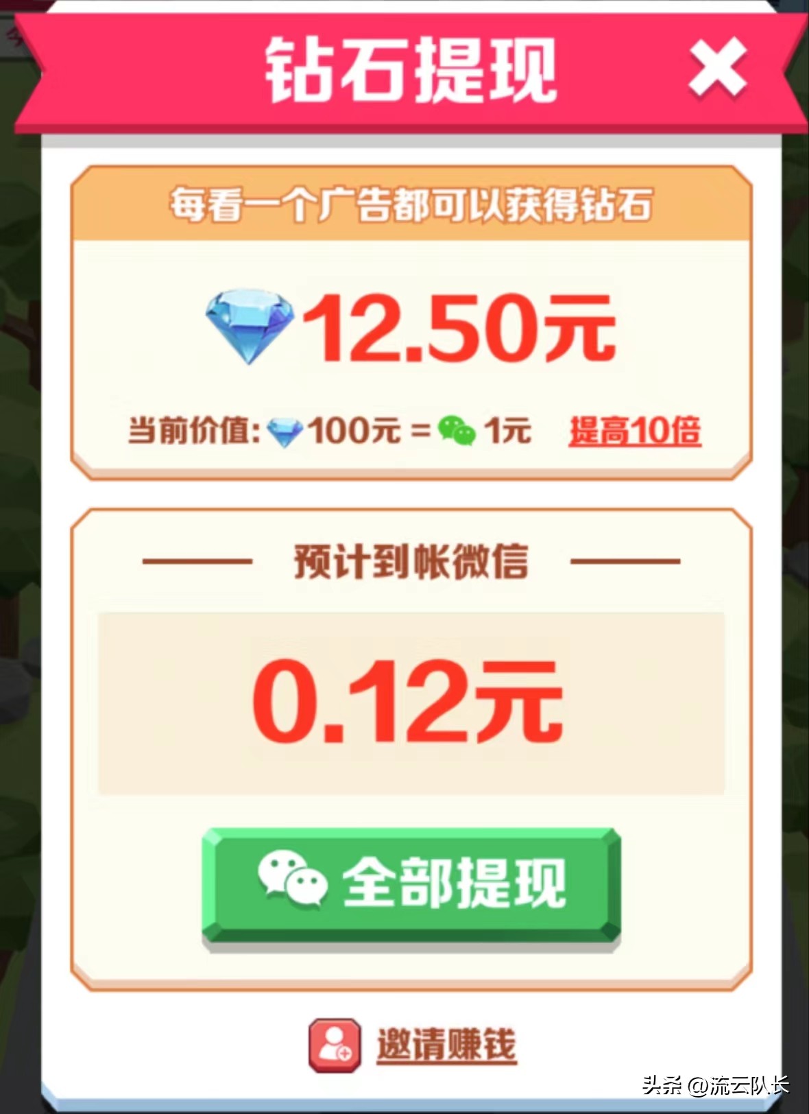 合成2048的游戏有哪些,合成2048赚钱游戏下载