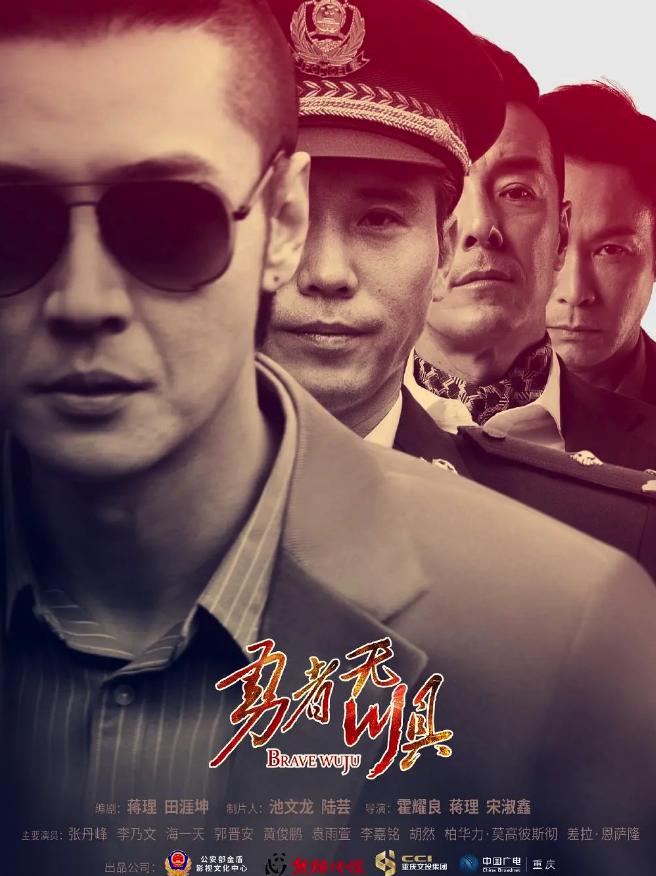 4月追剧指南20部好剧,2019年9月追剧指南