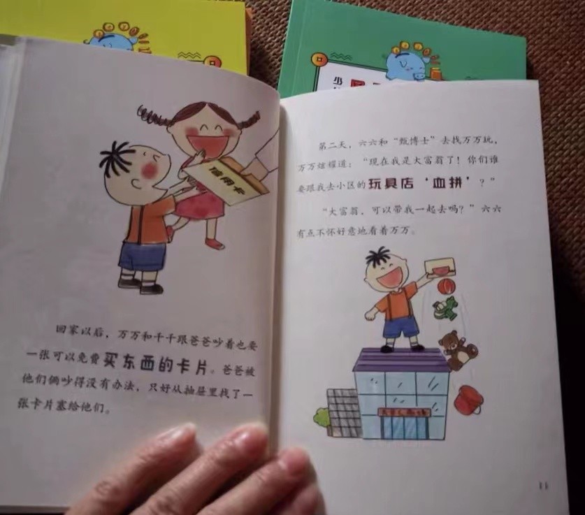 孩子的压岁钱给他吗,100元压岁钱如何培养孩子财商