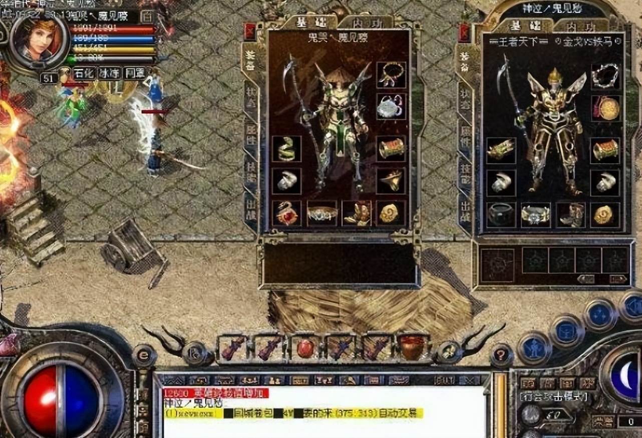 热血传奇屠龙和裁决之杖哪个厉害,热血传奇屠龙vs裁决