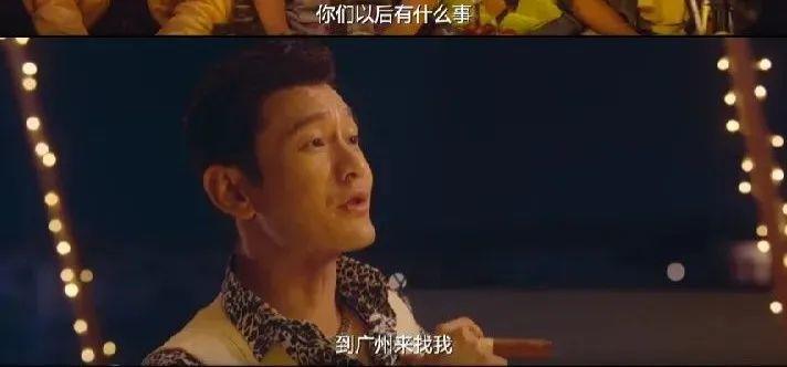 穷小子到广州闯荡，横飞珠江换首日2亿，他太敢了