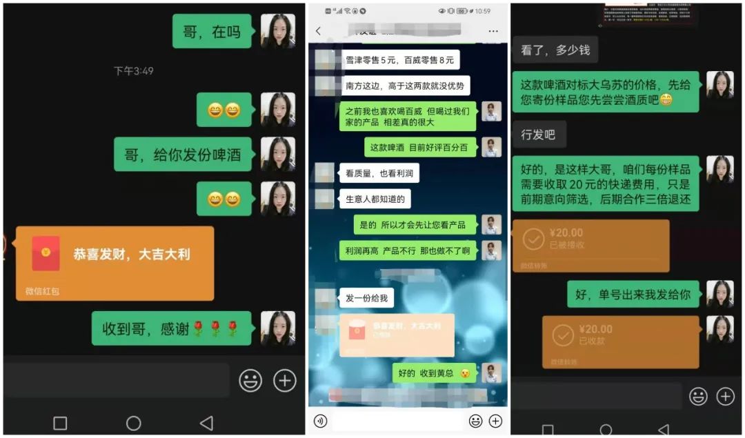 当“大绿棒子”遇见精酿原浆白啤……