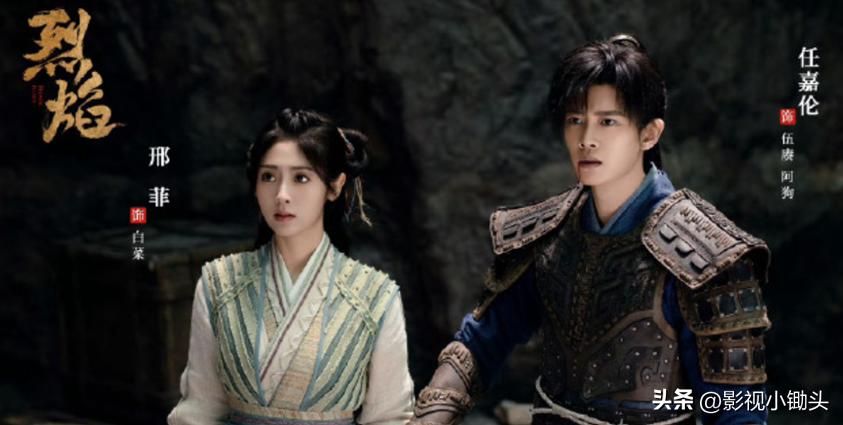 《烈焰》伍赓和白菜的羁绊，也太好磕了，荣获“狗啃白菜”cp名